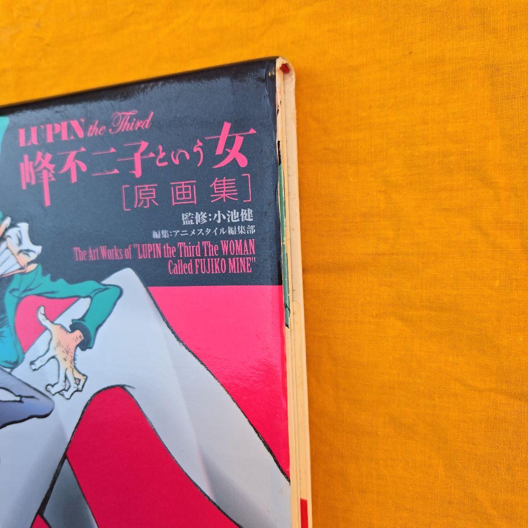 LUPIN the Third ~峰不二子という女~ 本