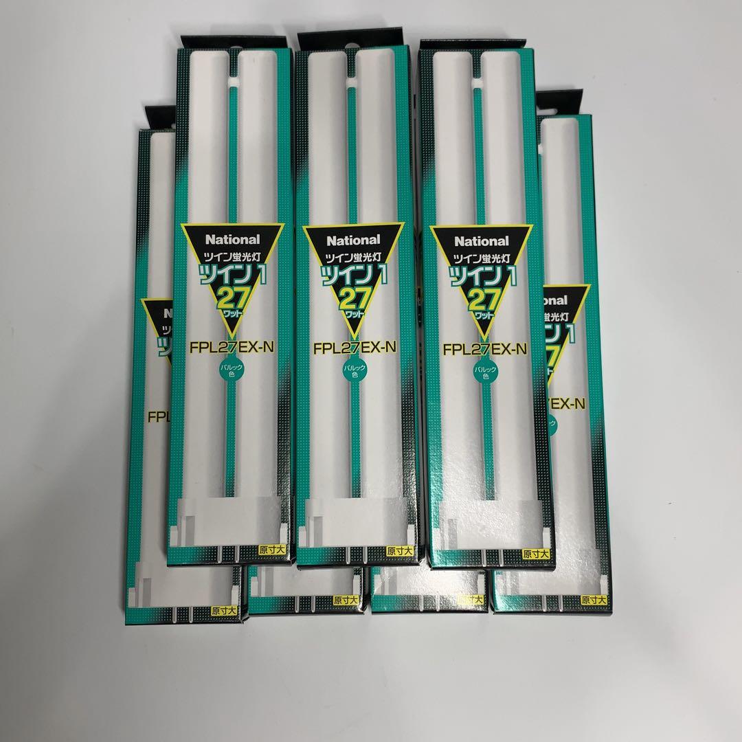 【新品】　National ツイン蛍光灯 FPL27EX-N 7本セット