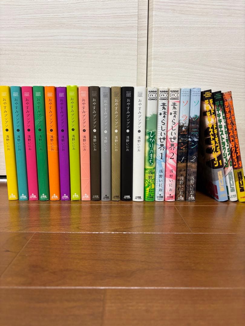 浅野いにお　おやすみプンプン全巻セット➕浅野いにお　その他漫画
