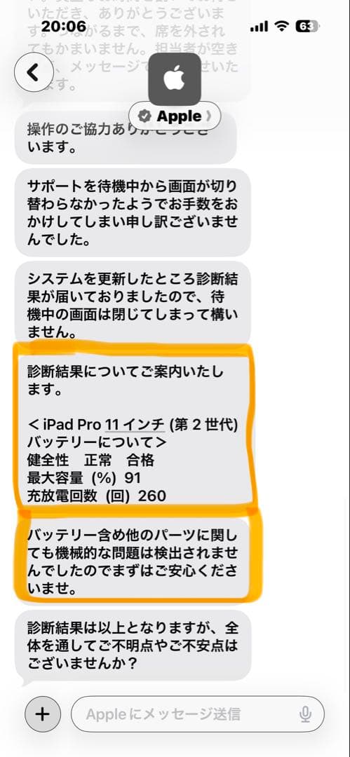 BOSS　iPad Pro 11インチ 第2世代 128GB Wi-Fi