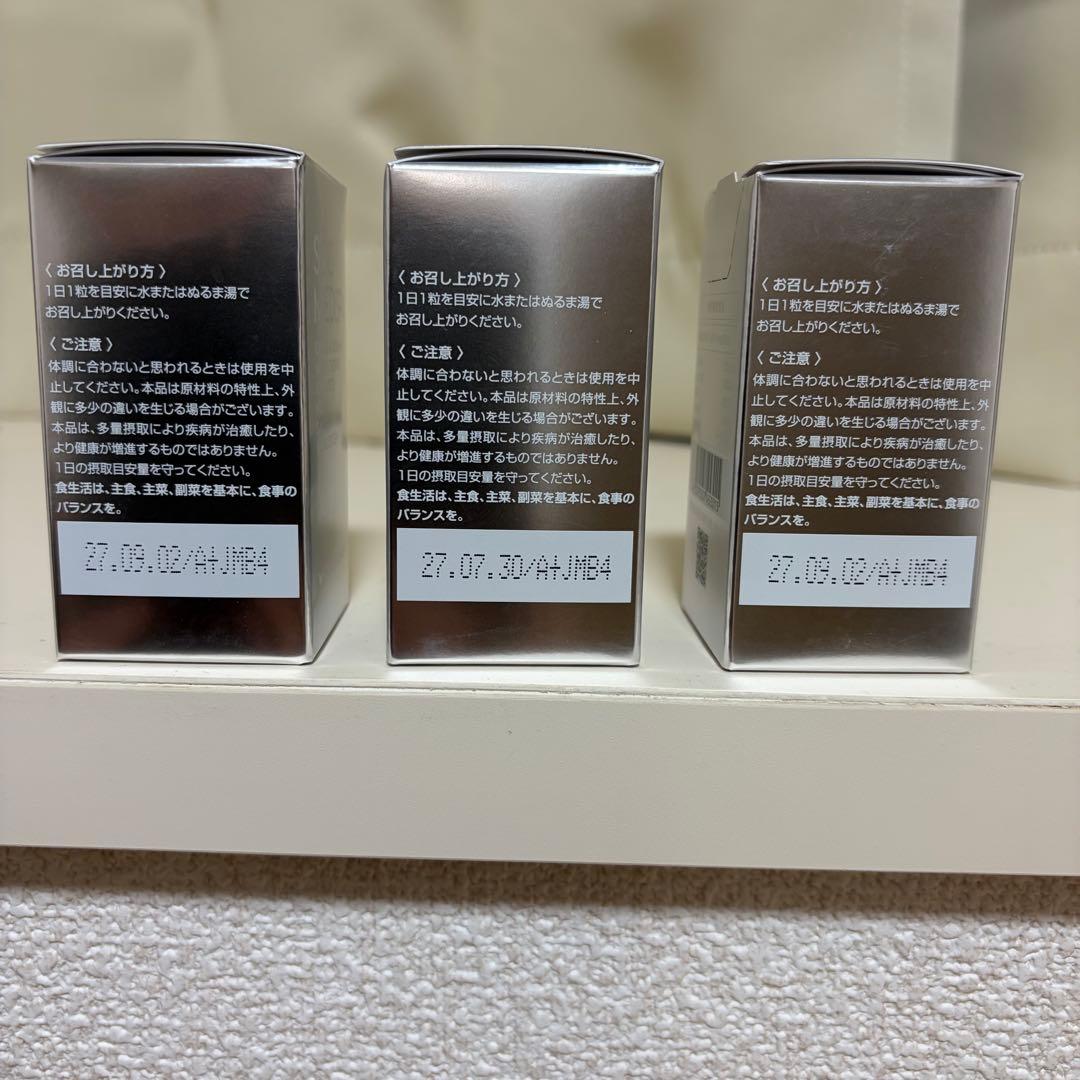 【新品】SBC MEDISPA ホワイトサプリメント 30粒入り×3箱