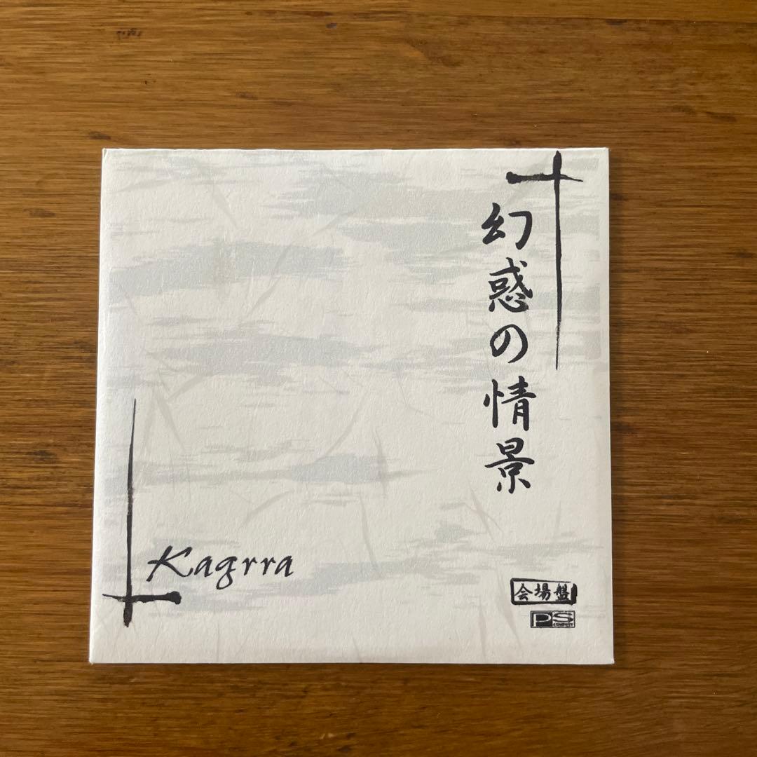Kagrra CD4枚セット