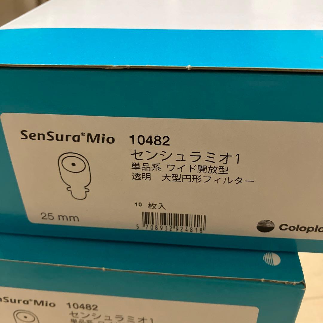 ストーマ　パウチ 10482 フィルター 25mm 10枚入三箱