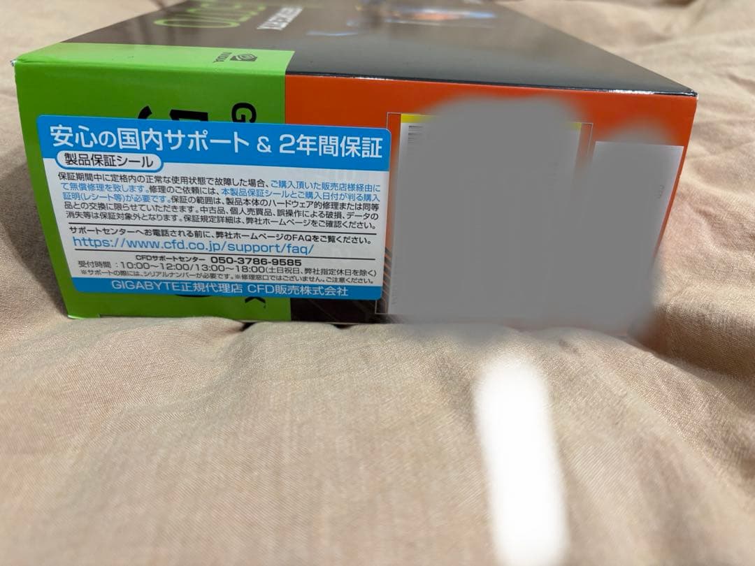 徒*り様 GIGABYTE GEFORCE RTX 5070