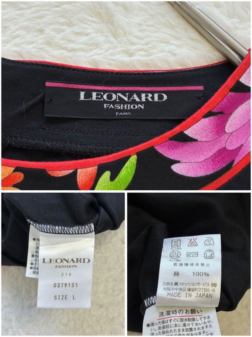 LEONARD トリムフラワー柄Tシャツ 黒 L