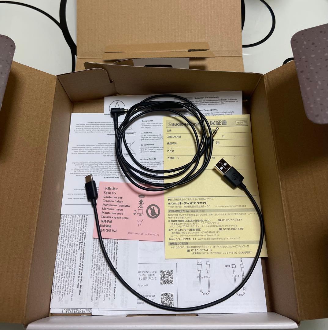 audio-technica ATH-S300BT ワイヤレスヘッドホン