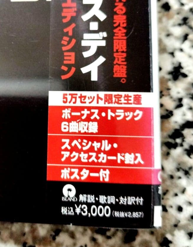 新品/BONJOVI /5万枚限定生産/廃盤/CD＋DVDハヴ.ア.ナイス.デイ