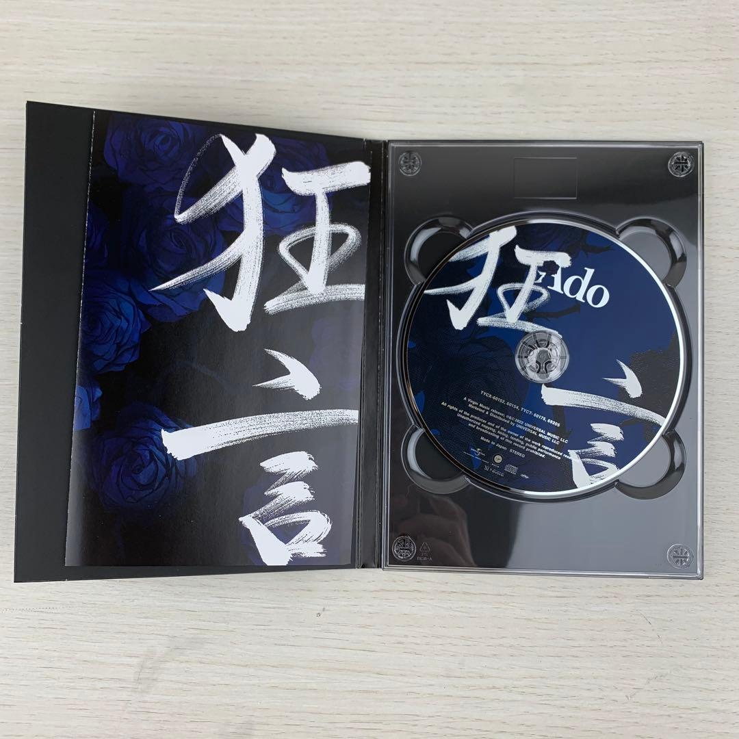 ado 狂言(完全数量限定盤/フィギュア&書籍盤) フィギュア未開封