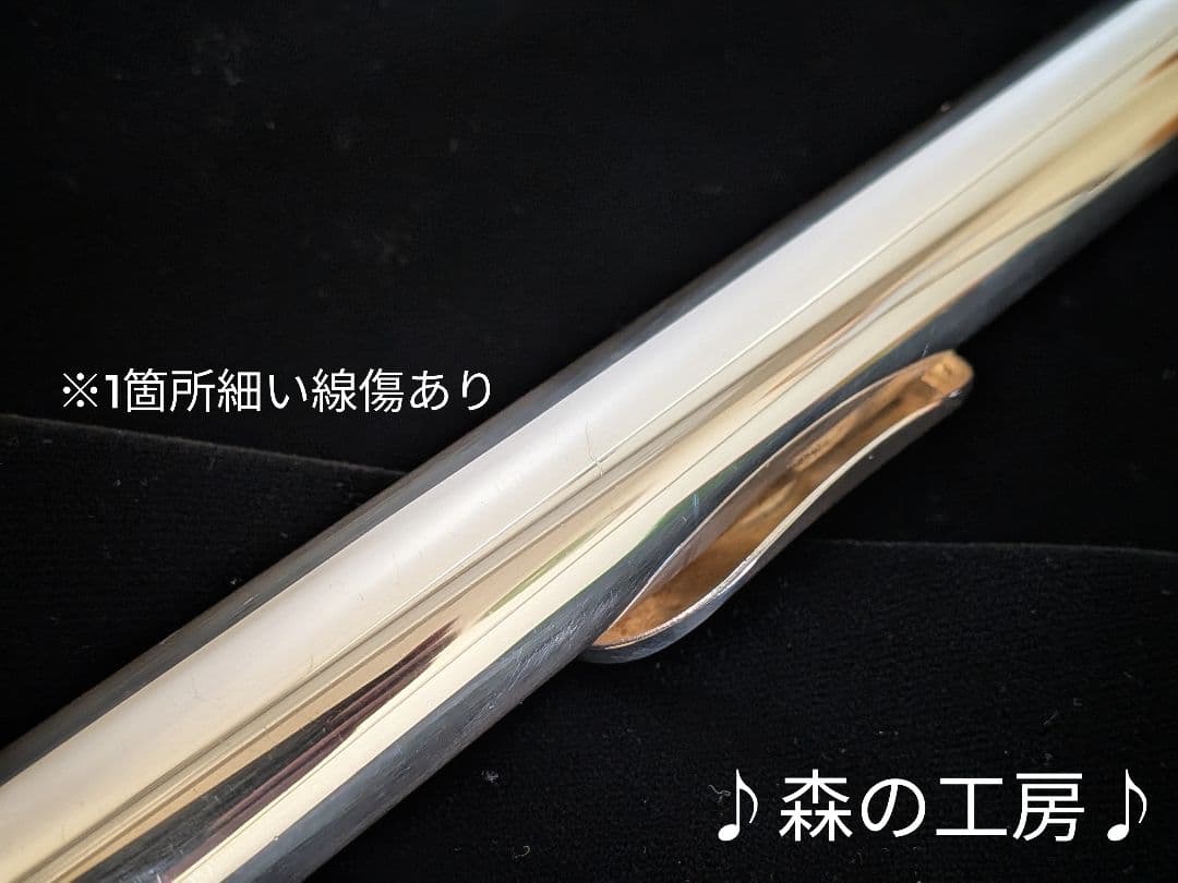 商談中【赤ちゃん】頭部管銀製ヤマハフルートYFL311Ⅱ Eメカ