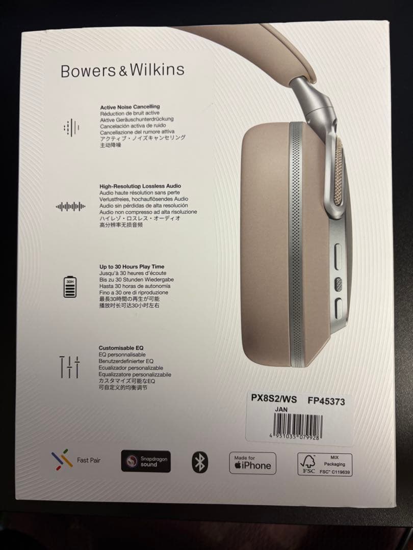 Bowers & Wilkins Px8 S2 ウォーム・ストーン