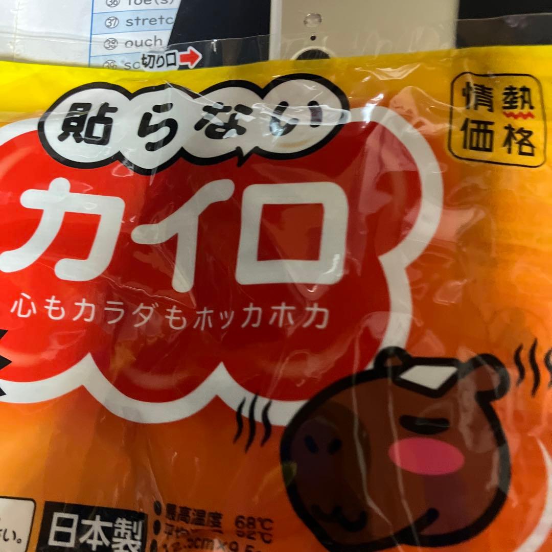 例解新漢和辞典