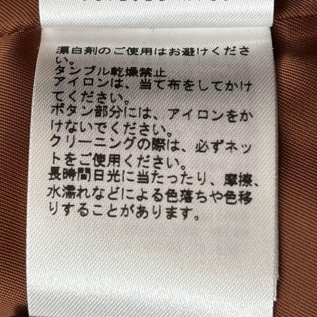 美品 アーバンリサーチ フレアAライン スーパー140 ウール混コート 38
