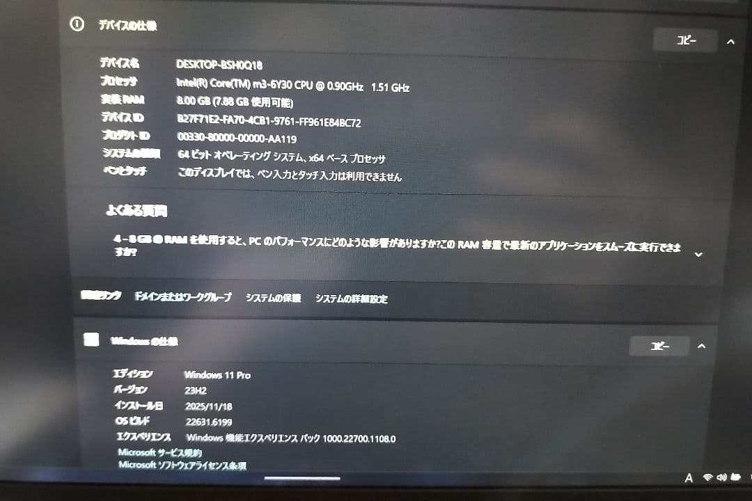 HP Elitebook Folio G1 ノートPC シルバー