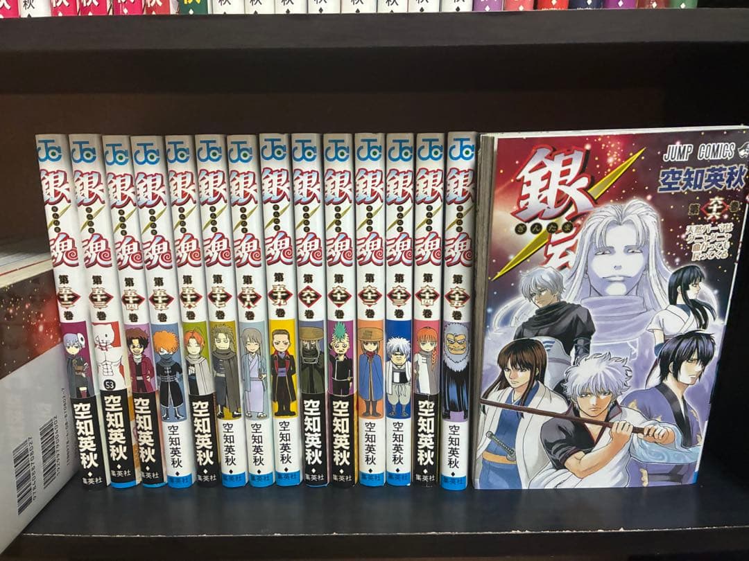 銀魂　1〜66巻　全巻セット
