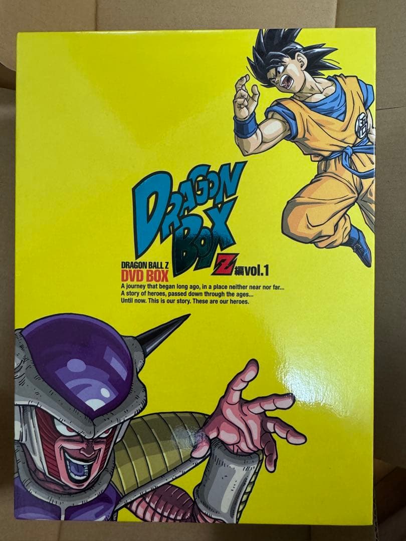 ドラゴンボールZ DVD BOX ボリューム1 悟空アクションフィギュア付き