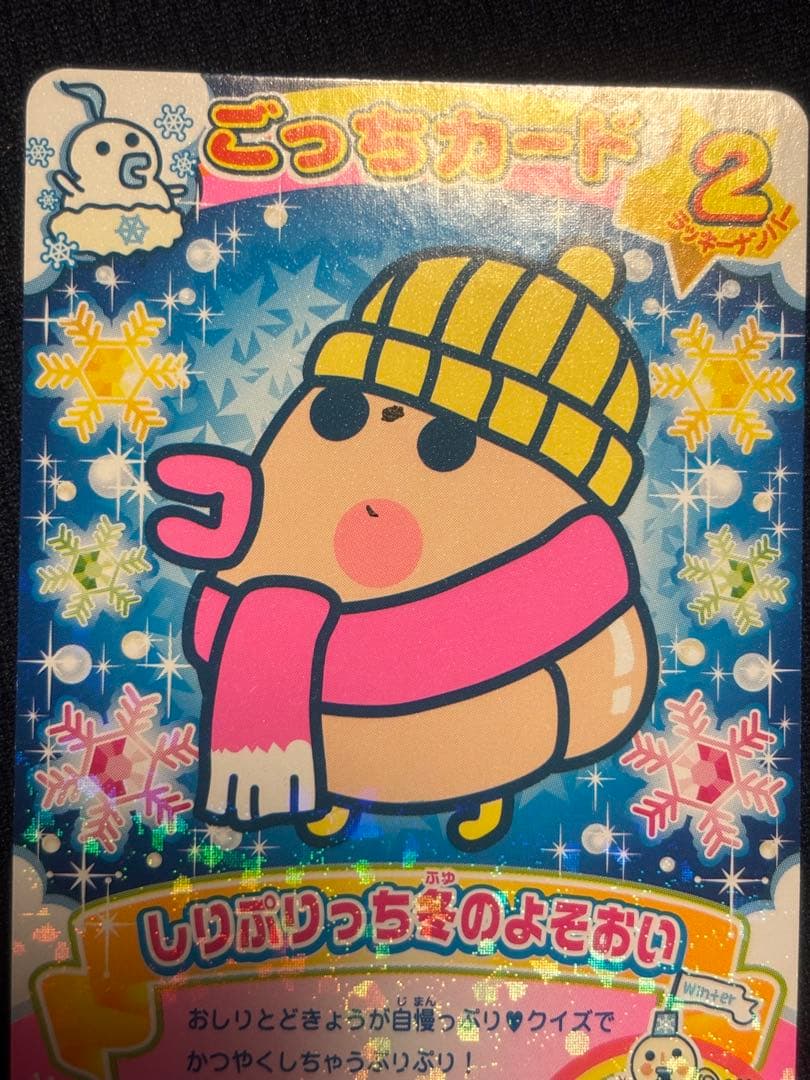 たまごっちスクール選手権