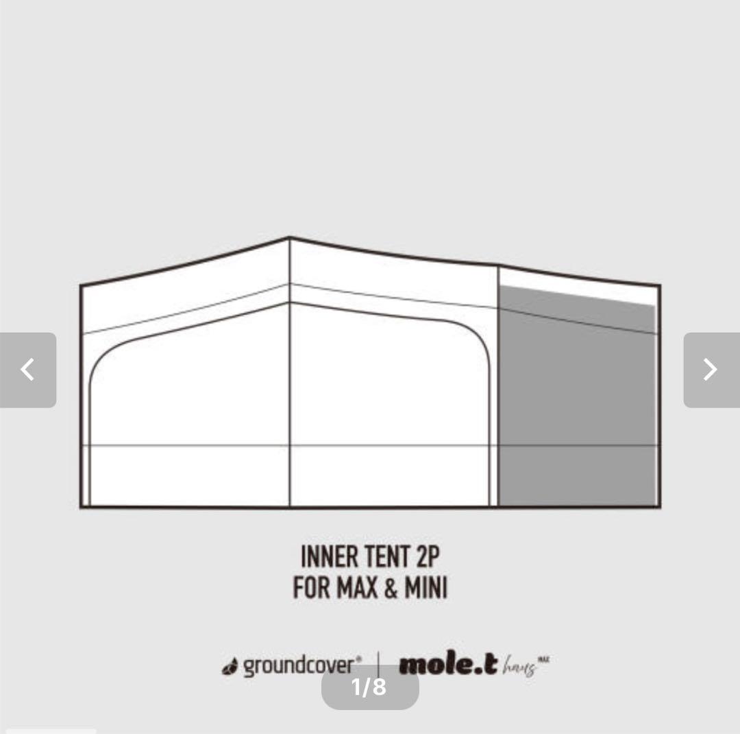 groundcover MOLE.T HAUS MAX WHITE バラ売り可