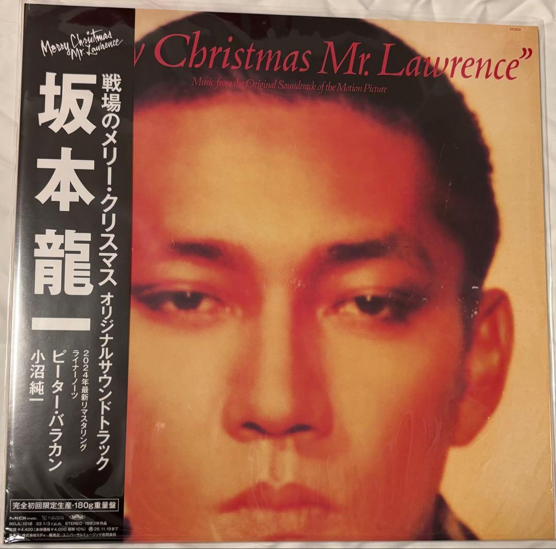 戦場のメリークリスマス サウンドトラック 完全生産限定 アナログ盤 坂本龍一