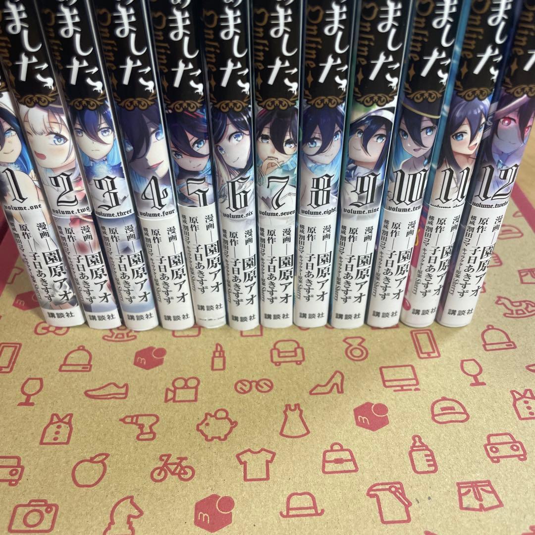 人外姫様、始めました1〜12
