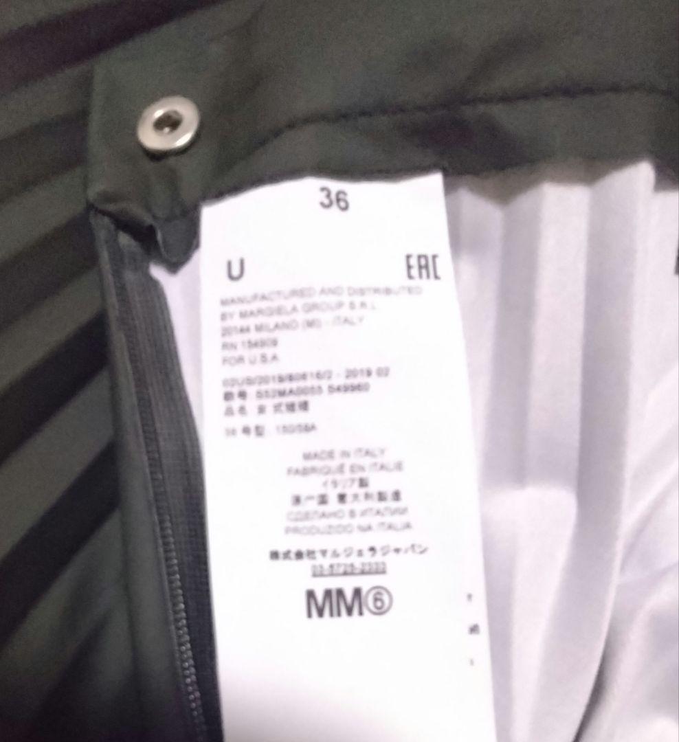 MM6 Maison Margiela プリーツスカート カーキ　試着のみ