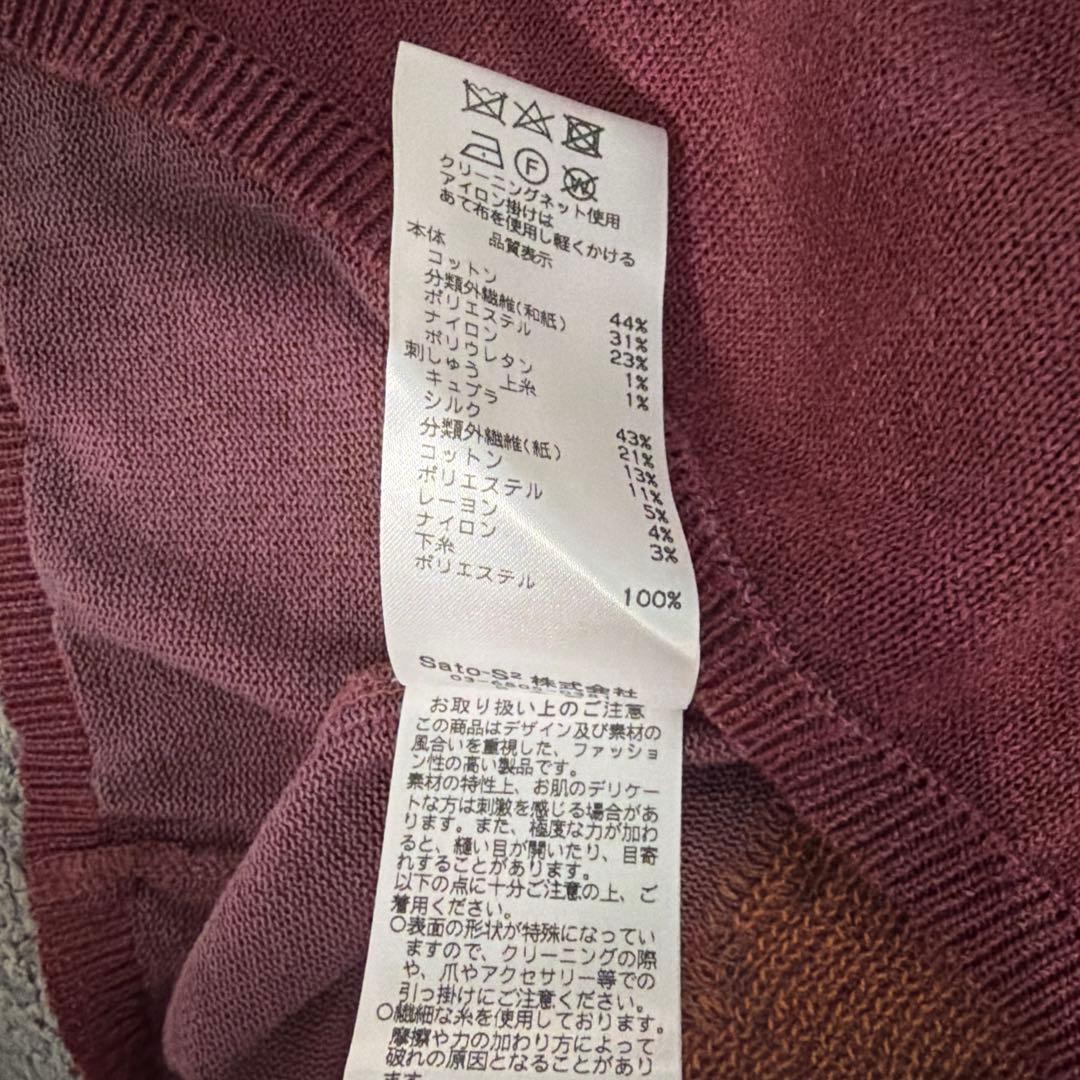 FUGA FUGA 素敵な花柄の半袖カットソー刺繍シルク混　未使用