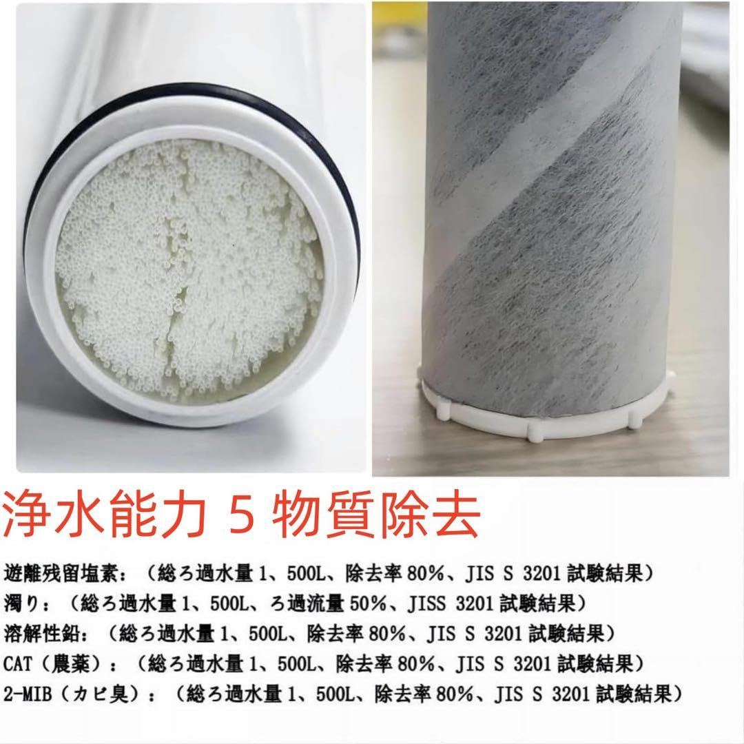 ZSRJT002R12BC 交換用浄水器カートリッジ クリナップ 高性能タイプ