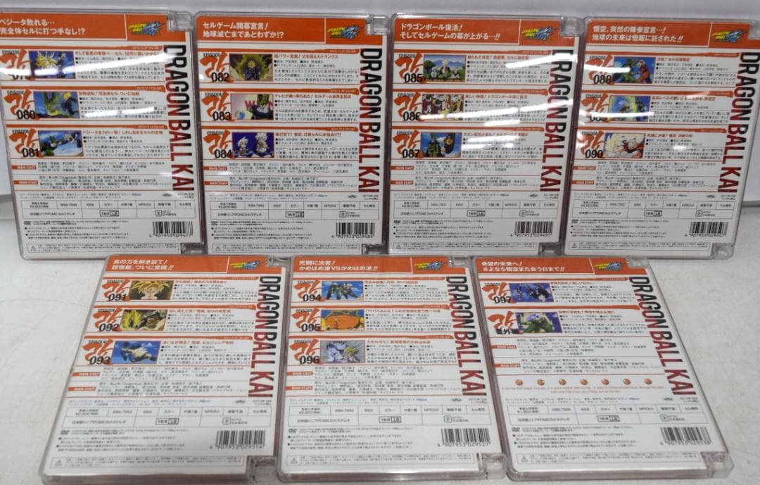 ドラゴンボール改+ドラゴンボール改-人造人間・セル編- 全33巻セット DVD