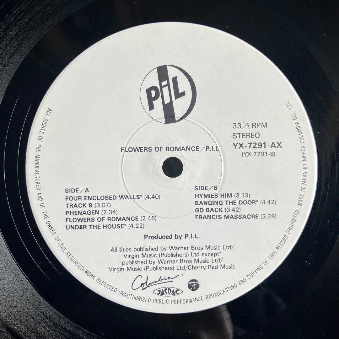 P.I.L. Flowers of Romance 帯付 レコード