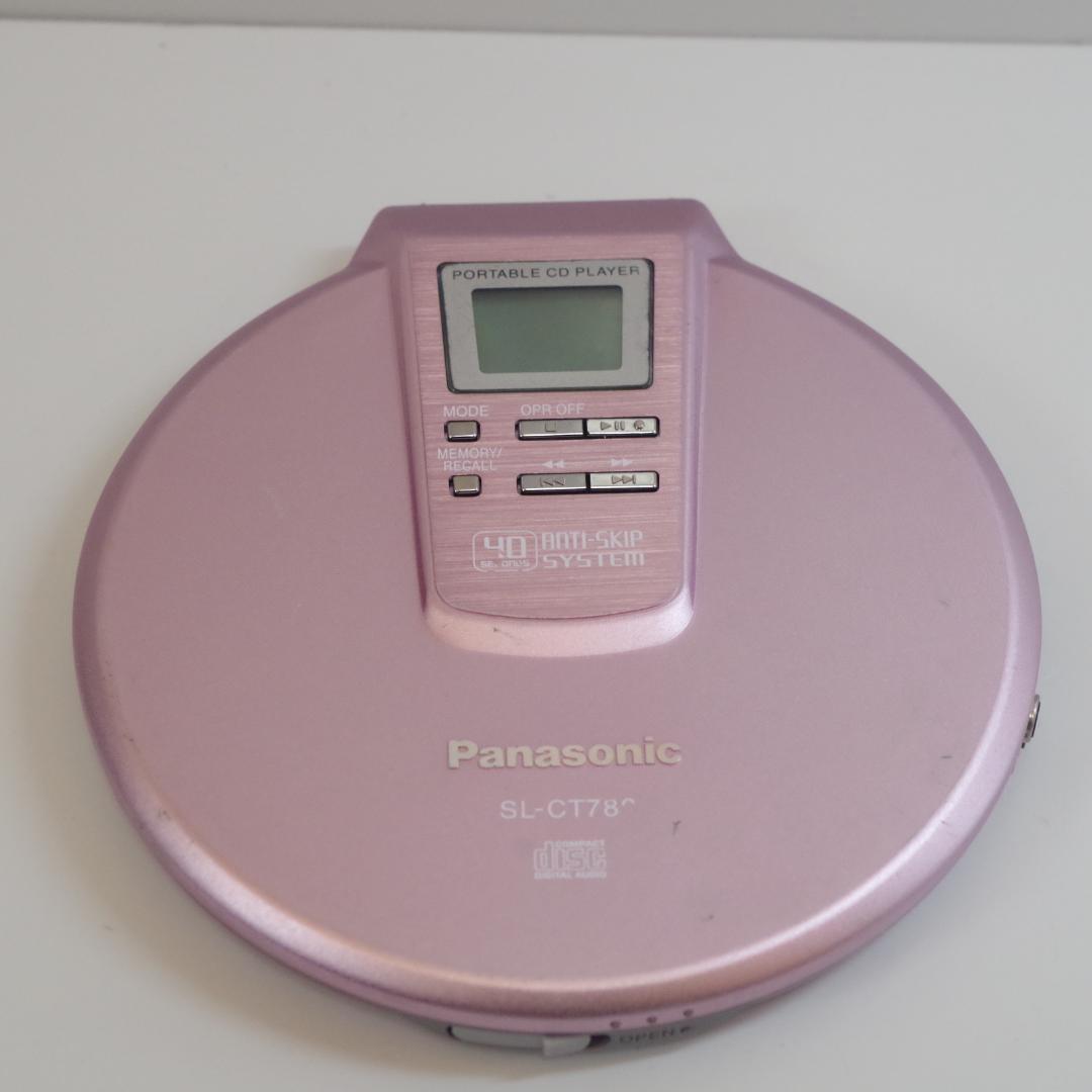 A4568 PANASONIC SL-CT780 ポータブルCDプレイヤー