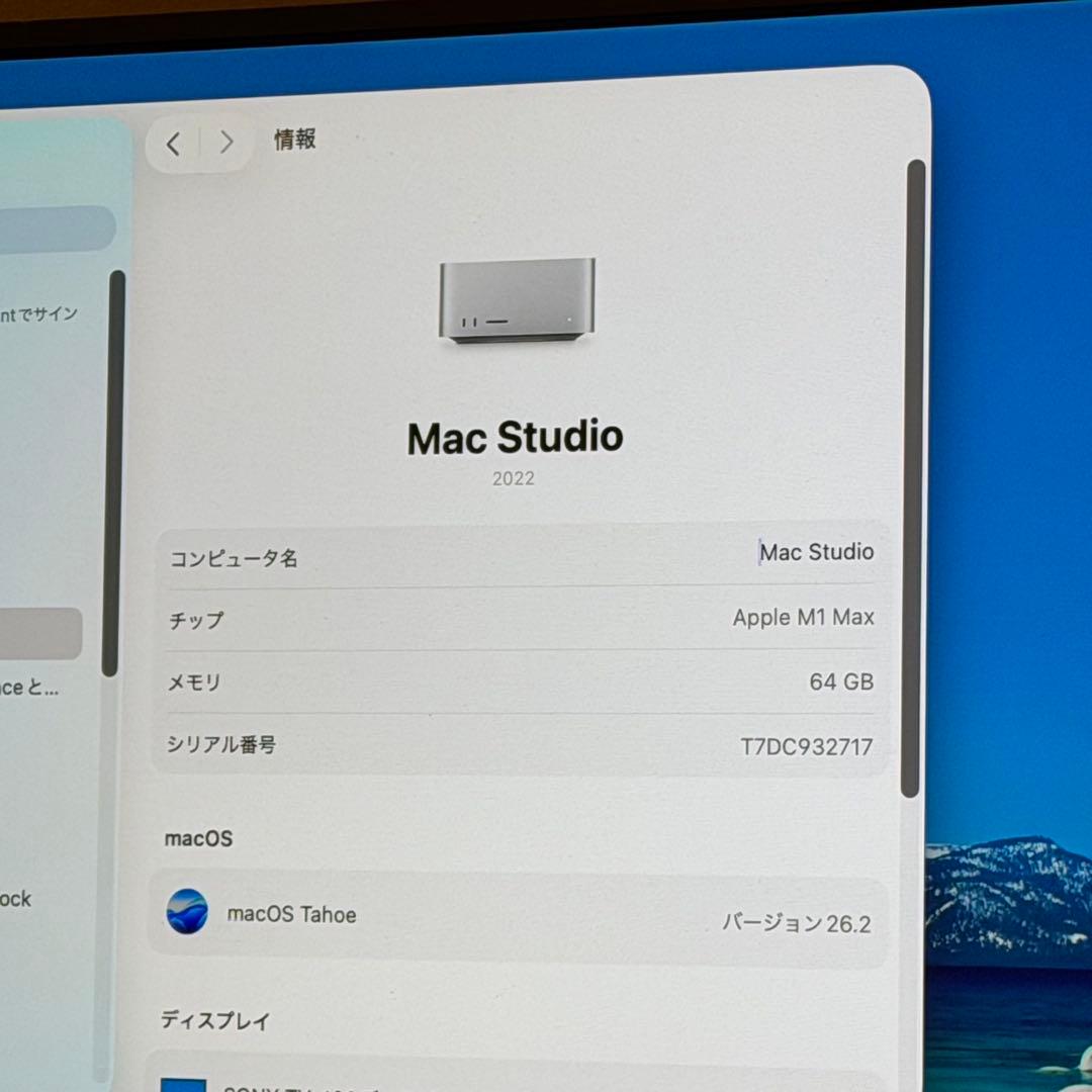 Macデスクトップ Apple Mac Studio M1Max 32GB GPU/64GB/1TB