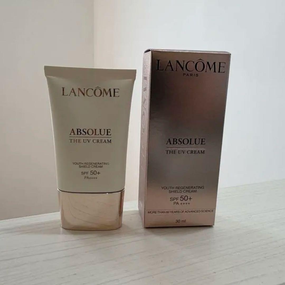 ランコム　アプソリュザUVクリーム　日やけ止め用乳液　LANCOME