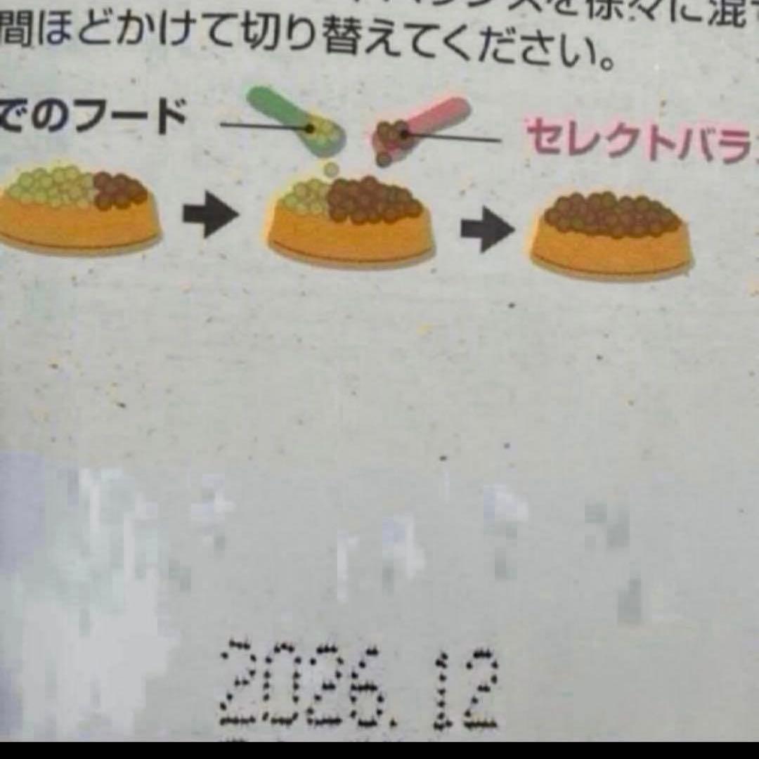 スリムチキン3kg×2個