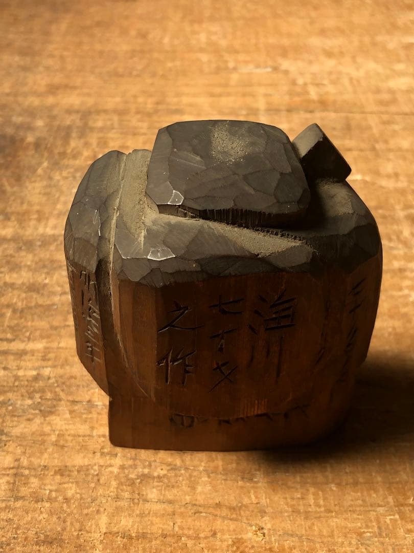 民衆仏　大黒天　明治23年？寅年作　木彫　神像　仏像　家の神　古民藝