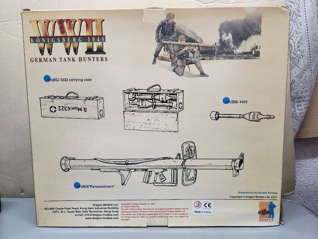 ドラゴン 1/6 アクションフィギュア ドイツ軍タンクハンター2体セット