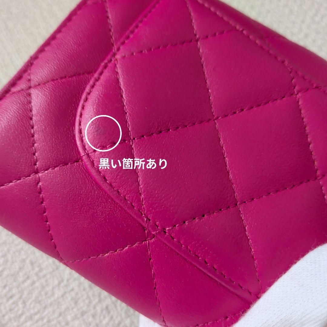 シャネル　マトラッセ　三つ折り長財布　ラムスキン　ピンク　ショルダー　正規品