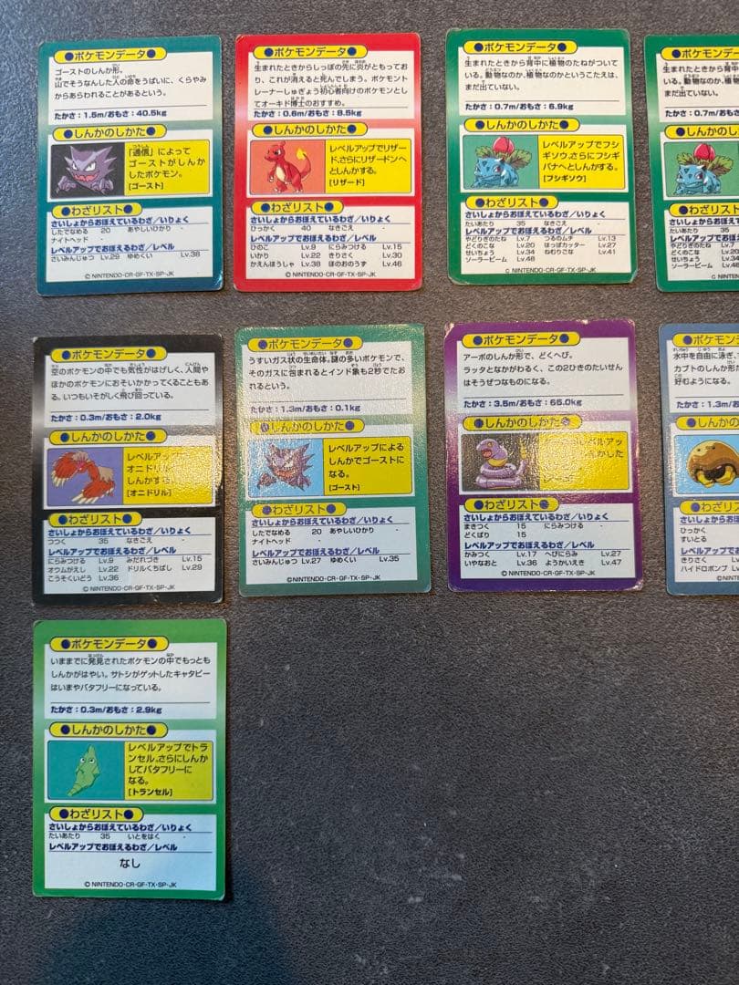 【希少】meiji ポケモン ゲットカード まとめ売り