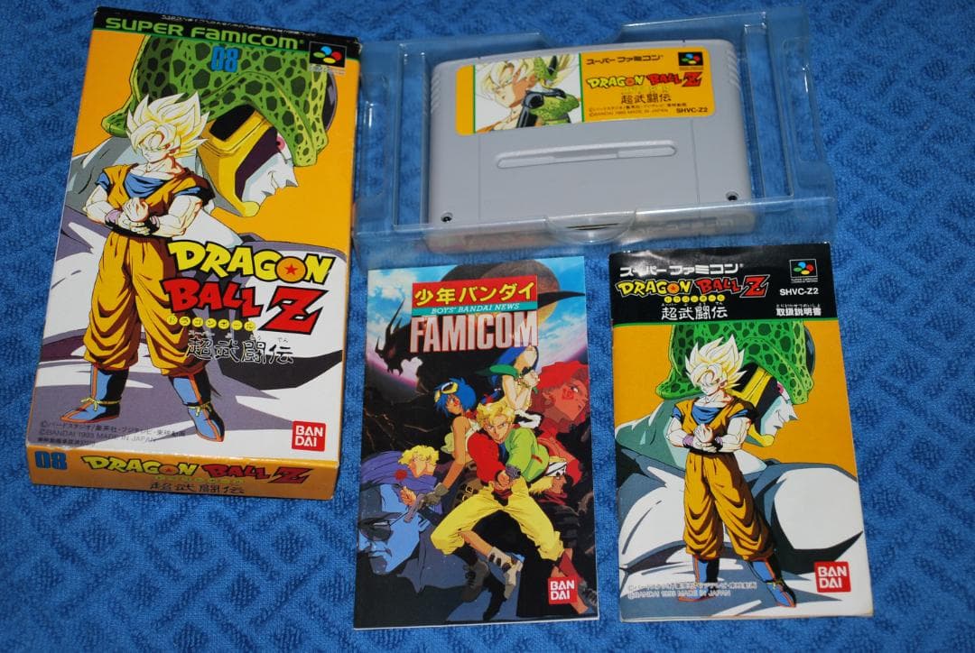 SFCソフト「ドラゴンボールスーパー武闘伝」中古動作品の出品です。
