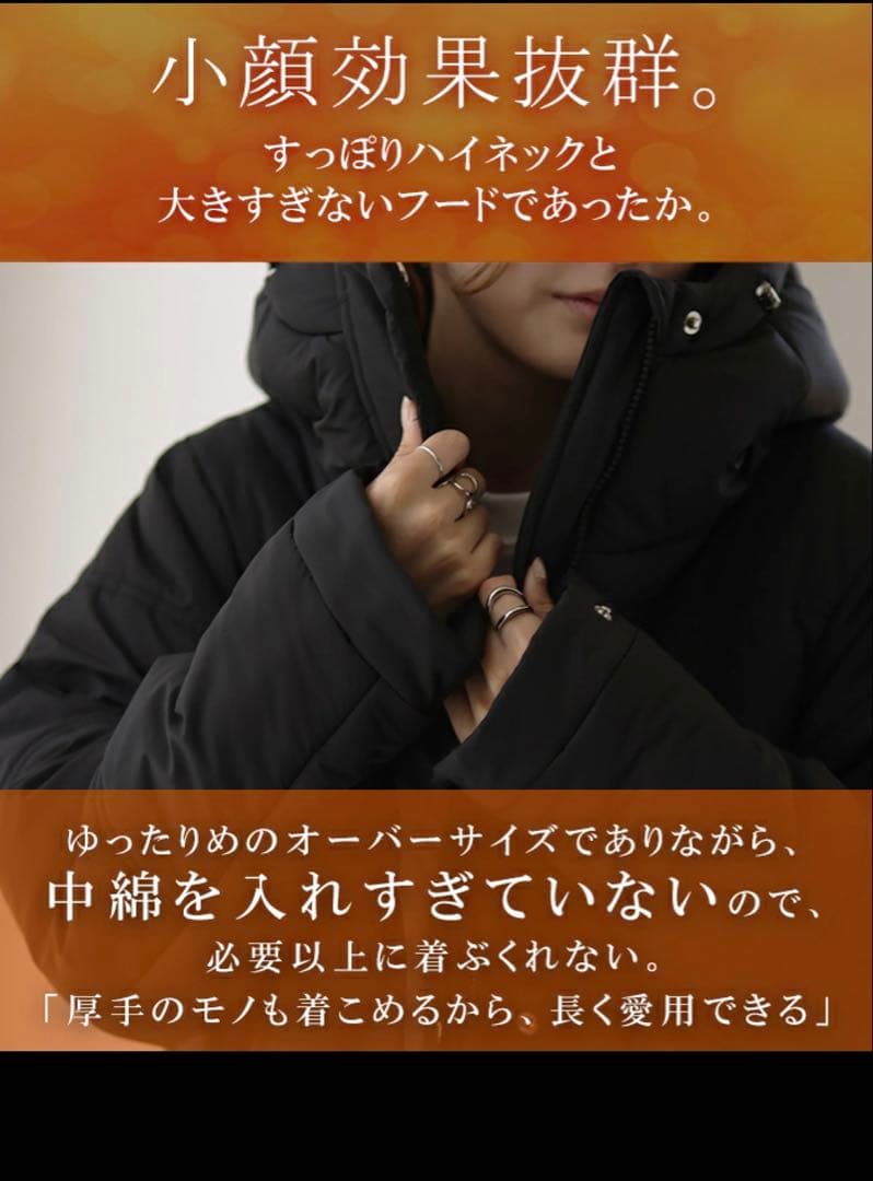HUG.U ハグユー『極み』中綿ロングアウター ブラック Lサイズ