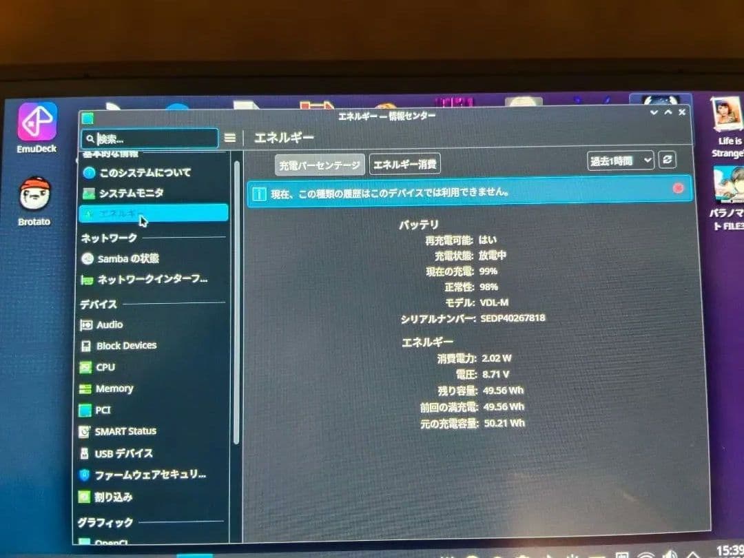 Steam Deck OLED 1TB（付属品完備）