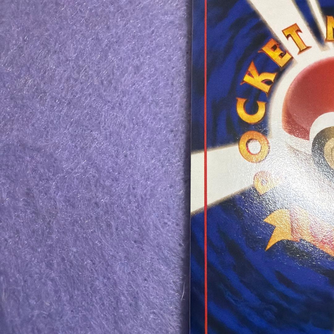 ⭐︎レア）ポケモンカード旧裏　ピカチュウ
