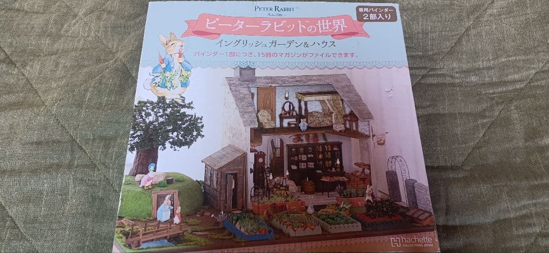 ピーターラビット　ドールハウス　ミニチュア　まとめ売り