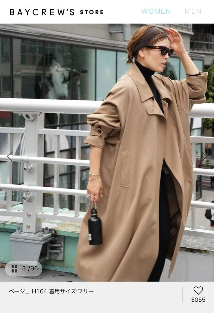 Botany Twill オーバーコート　ドゥーズィエムクラス　新品