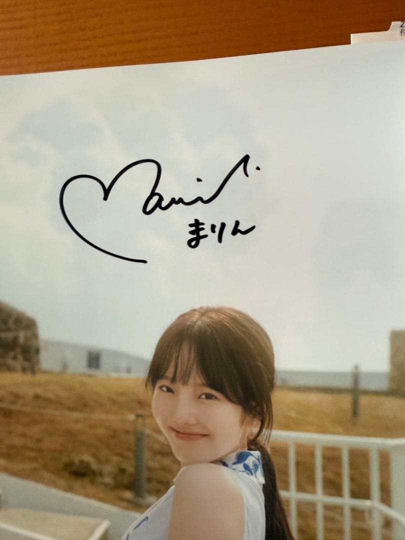 本田真凜1st写真集 MARIN サイン本
