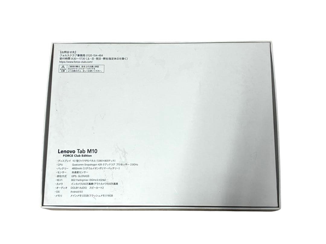 ◯新品 Lenovo Tab M10 FORCE Club Edition 本体