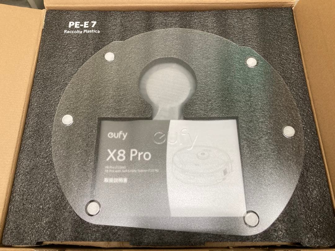 eufy X8 Pro ロボット掃除機 本体