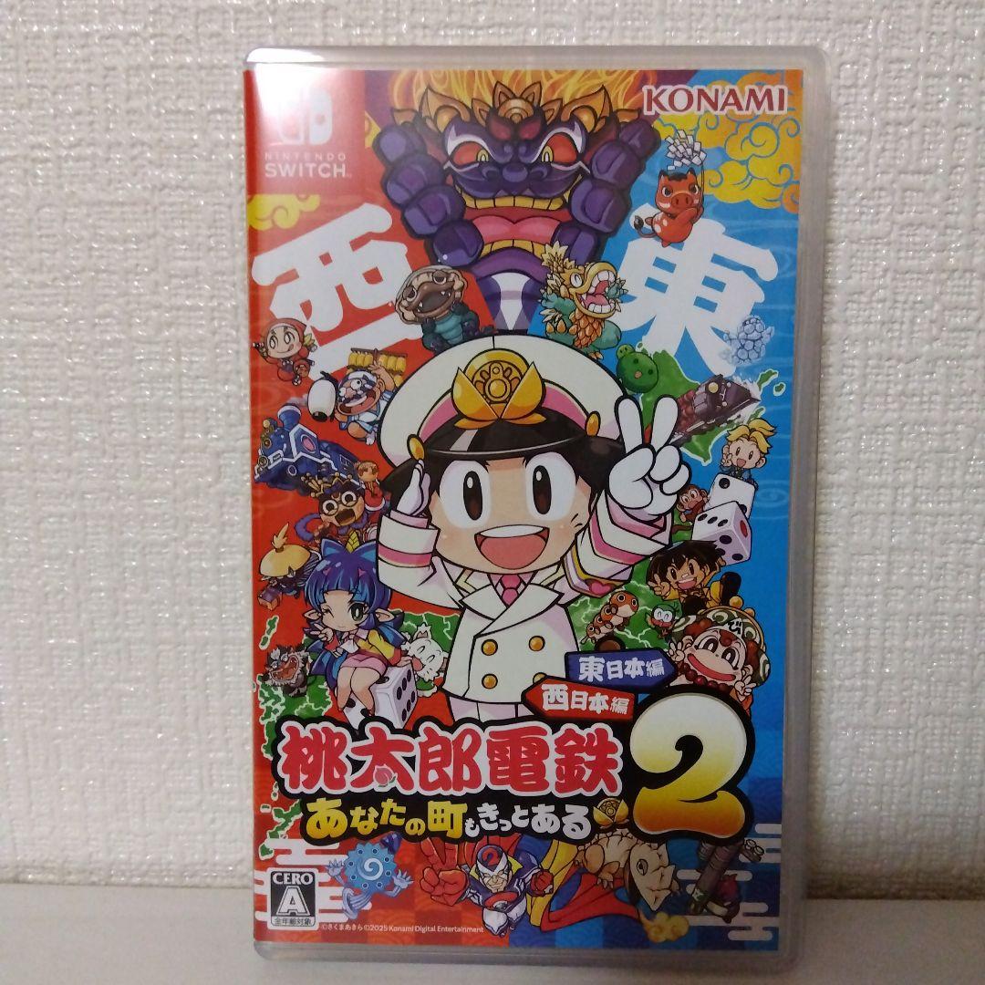 Switch 桃太郎電鉄2 あなたの町も きっとある 東日本編+西日本編　桃鉄2