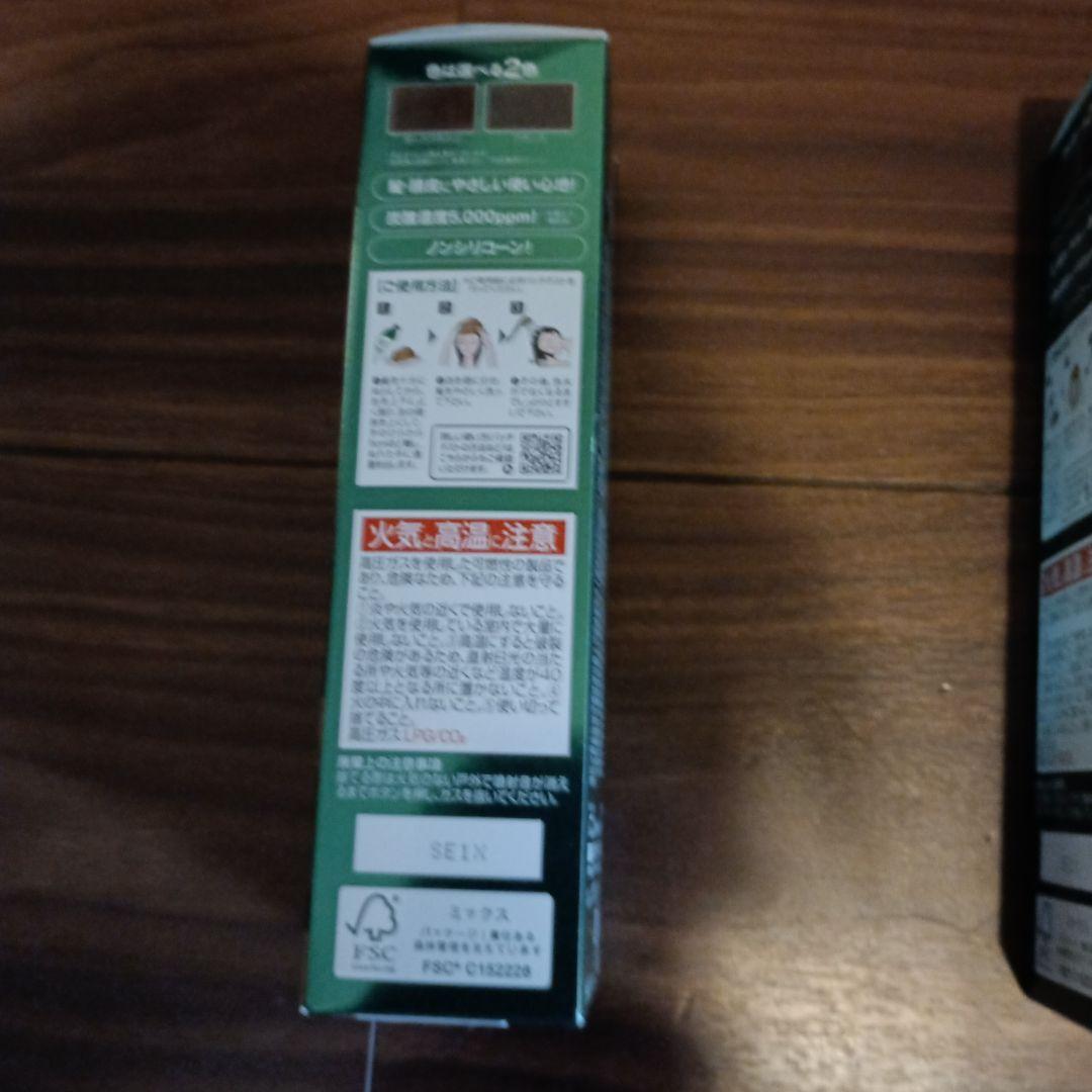 利尻昆布 カラーシャンプー 180g 3本セット