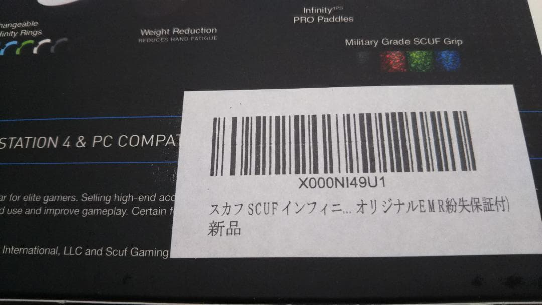 SCUF INFINITY 4PS PRO スカフ インフィニティ  インパクト
