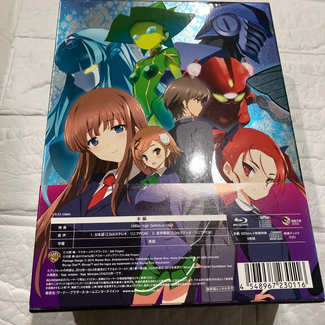 アクセル・ワールド Blu-ray BOX〈初回生産限定版・5枚組〉