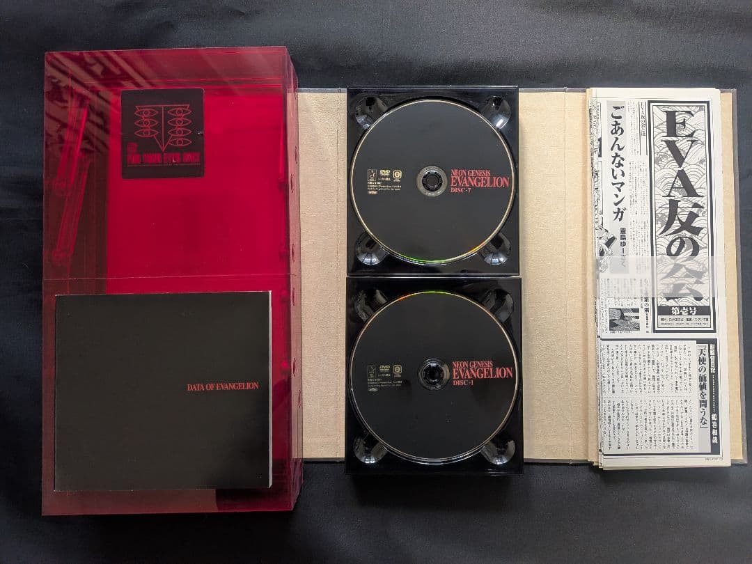 NEONGENESISEVANGELION DVD-BOX エヴァ 即決